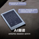 Zhangyue iReader Light3 electric paper book e-book reader 6-inch ink screen electronic smart notebook tablet novel reading eye protection Light3 confession Monet canal page turn key protection cover + accessories gift bag