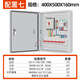 格驰电气电箱明装配电箱电表定制户外防雨不锈钢成品动力柜配电柜 配置十三