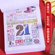 优必利 2025年黄历 蛇年9K手撕日历百科知识传统挂墙挂历 四色单休 图案随机 4855-9K