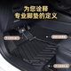 Convient pour Xiaomi SU7 Automotive Foot Pad TPE respectueux de l'environnement, sans odeur, bord haut, grand surround, modèle d'usine d'usine d'origine
