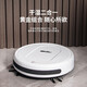 Jinggou selects intelligent sweeping robot, one-in-one sweeping and mopping, fully automatic vacuum cleaner, household mopping, washing and mopping, one-in-one, automatic charging, small household appliances, gift, black, fourth generation smart sweeping machine (four motors)