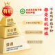 同仁堂TRT since1669始创孢子粉 破壁灵芝孢子粉中老年孢子粉 术后礼品礼盒 包含共计实发3盒装