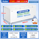 海尔（Haier）冰柜卧式商用大冰柜大容量大冷冻柜500升以上超低温双开门海鲜速度冰柜雪柜带锁脚轮 719升 零下38度速冻BC/BD-719HEZ