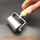 XMSJ Druckrad Nr. 45 Stahl Doppellager fester Druckrolle wasserdichtes Rollen-Leder-Schnellwalze Selbstkleber Papierreihe 5 cm Edelstahl Druckrad (ca. 695 g Metallgriff D4