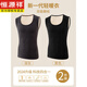 恒源祥保暖背心男士加厚加绒德发热内衣打底衫无袖马甲坎肩秋冬上衣大码 深灰+黑色 2XL