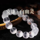 EVAIY Genuine White Ghost Bracelet Cornucopia Thousand Layers Vision Crystal Bracelet New Year's Gift Birthday Valentine's Day Gift Premium White Ghost 7mm+ Certificate