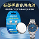 Chip Tesco 377 convient à Julius Watch Battery Ja804 JA808 JA814 JA815 JA829 JA833 JA844 JA847 JA855 MENSE'S WORD Electronic Remplacement [JA814] (2 pilules) MEAUSEM