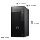 戴尔（DELL）OptiPlex7020MT Plus 14代酷睿i9台式机电脑主机商用整机全套HT11C i9-14900K 64G 1TB固态+4T机械 GTX1050Ti-4G独显 定制
