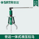 SATA SATA Split Split Hydraulique Tirling Horse Takeing Tirling 99001 99002 99003 9901 9901 99015 Split Split 30 tonnes