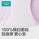
All Cotton Times Women's Underwear Women's Skin Mid-waist Briefs 3 Packs Shell Apricot Powder + Glitter Jade Purple + Glitter Gray 165