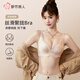 Urban Beauty Bra Women's Underwear Gathered Lace Satin Sexy No Wires Comfortable Breathable Seamless Bra Skin Color 34AB