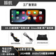 Zhenhang ist für BMW CarPlay/Hicar12357-Serie X1X3X5NBT/CIC geeignet.