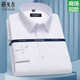 CEO Yageo Men's Long Sleeve Shirt New Business and Casual No-Iron Solid Color Professional Formal Shirt 38 Weight about 11 6623 38 Weight about 115-120 Jin [Jin equals 0.5 kg]