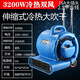 Hot and cold air hotel lobby canteen floor blow dryer commercial floor blower carpet bathroom floor heating floor blower new 300 watt timer home use