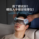 BROO (BREO) SeEx2Pro Obsidian Massora de ojos negros Dispositivo de protección del ojo Massage Massager Hot Compress alivia la fatiga y dale a los padres un regalo de cumpleaños de los padres y la novia [Subsidio nacional]