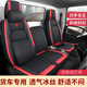 Jinxiangs Truck Seat Seat Cushion Howo 4,2 mètres de large Commandant du corps Ace 777/757 Couvrot du siège universel à quatre saisons Couvrer en cuir en cuir et glace rouge Office de soie