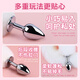 Private password sm sex toys, plush anal plug, female-specific masturbation device, couple game, female wearable toy, white fox tail anal plug, small white G-spot prop for adults