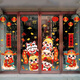 Luo Lunsitu 2025 New Year Decoration Stickers Year of the Snake Spring Festival windows and flowers windows and glass doors wall stickers New Year scene layout XN6198 Golden Snake holds wealth
