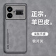 Peno Realme Gt5 Case Case RMX3888 Защитный корпус Высококачественный шкур кожа кожа интернет-знаменитость Light Luxury Simple Matte Matte Anti-Finger Print Anti-Fall Hard Case [王宝宝宝宝] Burgundy Realme GT5