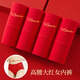 Langsha Red Underwear Women's High Waist Antibacterial 4 Pairs Zodiac Year Horse Year Qiji Red Festive Wedding Red Women's Lucky Briefs