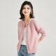 Jinju 100% sheep wool seamless knitted cardigan classic solid color coat autumn and winter raglan sleeve women's cardigan