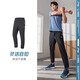 Li-Ning Jogginghose Herren Sommer schnell trocknend Eisseice Atmungsfrei