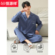 Hengyuanxiang Pajamas Men's Pure Cotton Dong Roolves Spring и осенний тонкий стиль можно носить на улице летом. Starry Sky Blue 16873 [Полный хлопок, без пиломов] L [110-130JIN [JIN равно 0,5 кг]]
