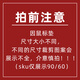 利舒古风书画大鼠标垫电脑办公桌面垫键盘垫兰亭序书法大号写字桌垫 赵孟頫 前赤壁赋二 GW-1278 570x330x2mm