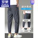罗蒙（ROMON）春秋九分休闲裤子男夏季薄款直筒2025新款速干男士运动冰丝西装裤 718黑色平角 3XL