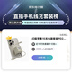 Flash Apple 15 Charger Set PD20W GAN Tête de charge rapide pour iPhone15 Promax / Plus / 14/13/12/11 Huawei Xiaomi Android Phone