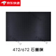 Película protectora de tableta digital universal CTL672 472 6100 PTH660 PELÍCULO DE PAPEL GAPKITO PINTADO A MANO ... PHE660 Película de grafito Enviar 10 recargas 0x0cm