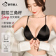 Urban Beauty French Triangular Cup Beautiful Back Front Button Underwear Women's Bra Beautiful Back Ultra-Thin Wireless Small Breast Push Up Seamless Bra