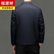 Hengyuanxiang high-end pure wool executive jacket men's middle-aged dad wear department-level cadre business jacket spring and autumn coat coat navy blue (genuine 100% wool) XL 180