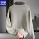 Romon gefälschter zweiteiliger Pullover-Männer Frühling und Herbst loser Strickjacken-Pullover-Sense-Gelegenheitsjacke 6701 Aprikosenfarbe etwa 90 ~ 115 Jin [Jin gleich 0,5 kg] kann getragen werden