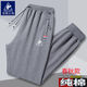 Méthode du drapeau officiel de Lekake Chinois Rooster Pure. Pantalon décontracté en coton Nouveau pantalon de sport d'hiver de grande taille et automne