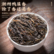 Tea Bairui Phoenix Single Cong Duck Shit 250g*2 Tea Oolong Tea Chaozhou Single Cong Gift Box [Straight Hair from Source]