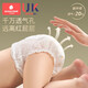 Kechao ultra-thin breathable swan diapers summer pulling pants baby diapers trial package 6 pieces 2XL 1 pack 6 pieces Swan full-in pulling pants