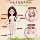 Aozhijia ancient style dress-up doll girl toy doll princess doll simulated girl children's birthday gift