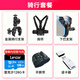 DJI (DJI) Sports Camera Osmo Action 4 Motorcycle Riding Ski Anti-Sharp Handheld Vlog Camera ACTION 3 Standard Edition + Two-year Free Transfer Diving Package: Waterproof Case + Handle + Diving Lens + 128G Card + Card Reader