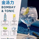 绝对居家调酒 绝对伏特加君度力娇酒百加得白朗姆龙舌兰金酒组合套装 6瓶组合装居家调酒系列之一
