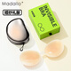 Modal silicone breast pads for women, anti-exposure bumps, invisible bra straps, wedding dress push-up small breasts special breast pads