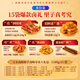 Wang Xiaoluo Zhacai Shuschou Neujahrs Geschenkbox 1349g Tiger Haut Hühnerfüße Hühnerfüße Blattierte Snacks Geschenke Zhacai Shuschou Hongfu Full Box 1349g