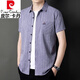 皮尔卡丹（pierre cardin）纯棉短袖衬衫男士2025夏季免烫韩版潮流修身商务休闲抗皱半袖衬衣 咖啡 F8155 XL 175码(130-150斤可穿)