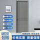 Vinoa bedroom solid wood composite door simple style light luxury modern door indoor paint-free ecological bathroom kitchen custom door leaf + door cover + hardware