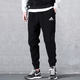 Adidas Männer Sportanzug Fitness lässig und modische Kragenjacke mit offener Briefe lose Strickhosen H46101+GK9226/Black Drei Streifen an der Seite der Jacke m