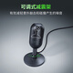 Razer Siren V3 Mini Desktop Microphone Live Singing Microphone RGB Black