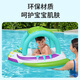 Bestway充气儿童船充气船婴儿游泳圈儿童座圈玩具船水上充气玩具 汽车儿童船+小黄泵