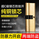 JPHZNB full copper lock core security door universal lock core lock core super c-grade blade anti-plitting lock core abc with key lock door 13540+95
