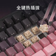 黑爵（AJAZZ）AK870PLUS三模热插拔机械键盘 Gasket结构五层填充全键热插拔RGB下灯位电竞游戏高颜值TTC烈焰红V2 渐变侧刻粉-飞鱼轴-4000mAh三模无屏