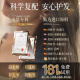 韩方五谷鱼子酱发膜修复多肽角蛋白柔顺干枯改善毛躁护发素第1名男女士